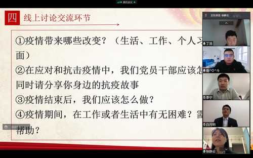 陜煤建設路橋分公司搭建三大活動平臺,助推主題黨日提檔升級