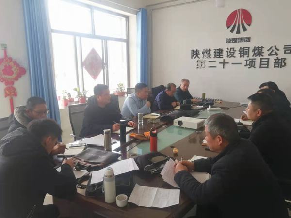 陜煤建設(shè)銅煤公司強化安全監(jiān)督檢查助力復(fù)工復(fù)產(chǎn)