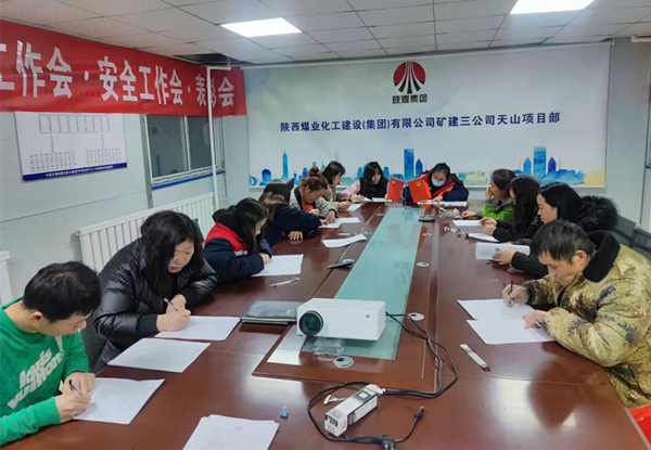 陜煤建設(shè)礦建三公司：拔出隱患“草”，播下安全“種”