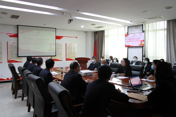 建設(shè)集團(tuán)大秦置業(yè)公司深入學(xué)習(xí)中紀(jì)委、省紀(jì)委、陜煤集團(tuán)黨風(fēng)廉政會(huì)議精神