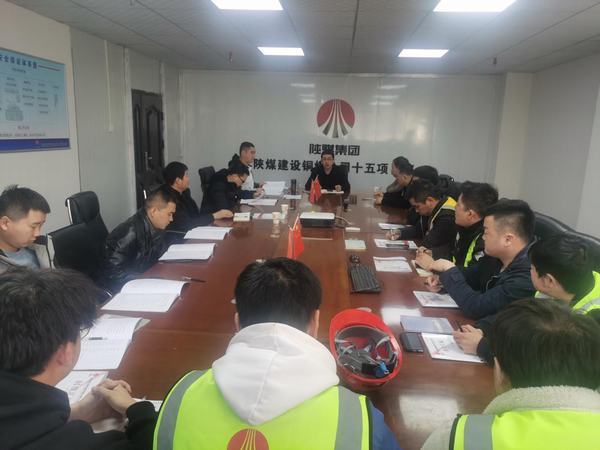 陜煤建設(shè)銅煤公司第十五項(xiàng)目部學(xué)考結(jié)合，推動項(xiàng)目管理規(guī)范化進(jìn)程