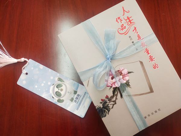 陜煤建設韓城分公司喜迎“三八”婦女節(jié)活動多姿多彩