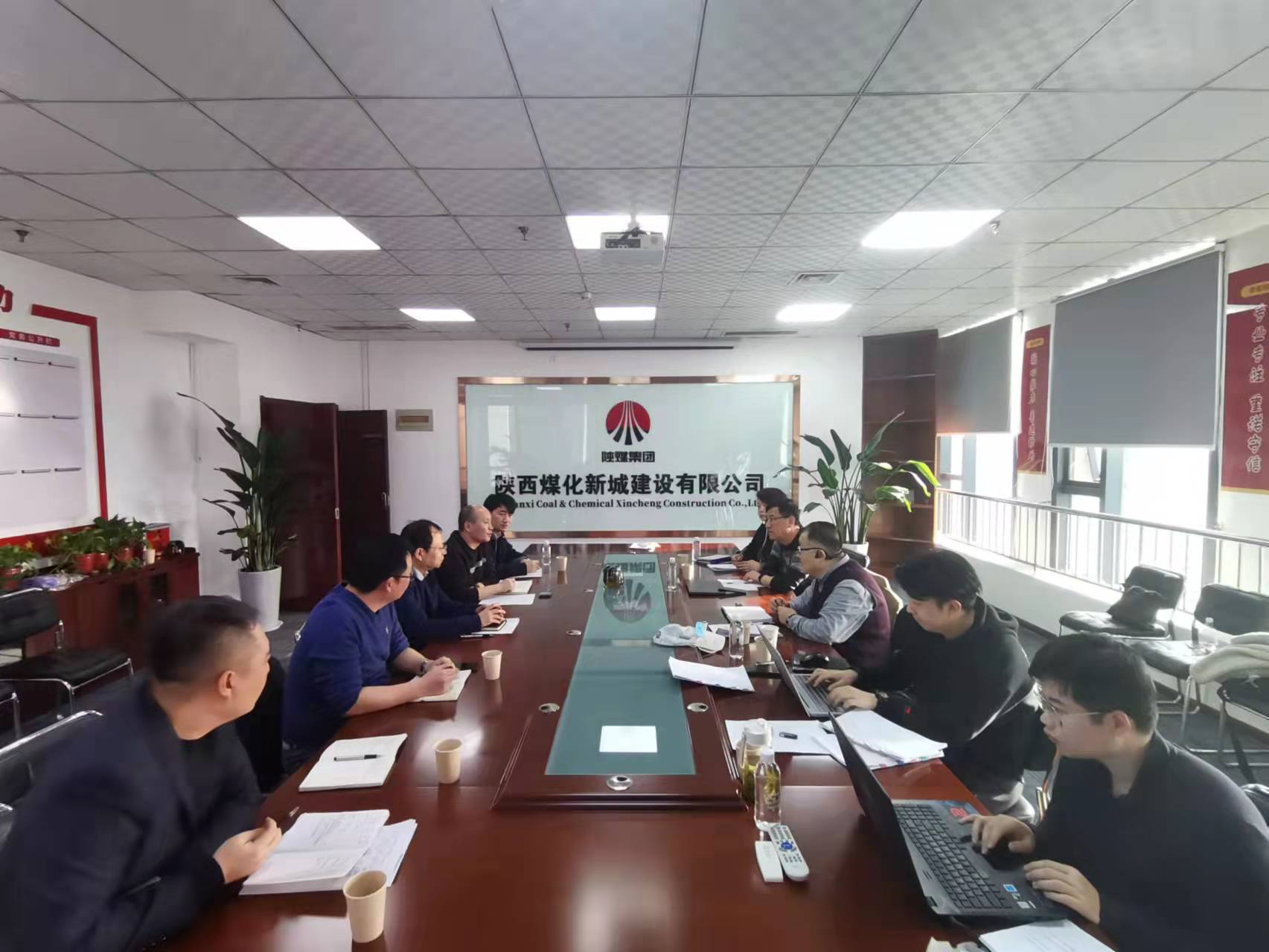 陜煤集團專家組蒞臨建設集團新城公司開展三年行動工作專項評價