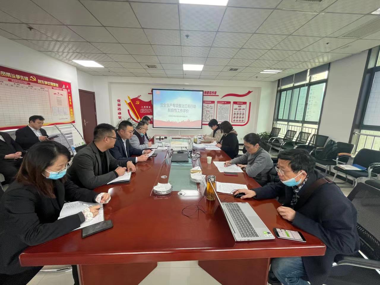 陜煤建設(shè)綠宇公司召開安全生產(chǎn)專項(xiàng)整治三年行動階段性工作評價(jià)會