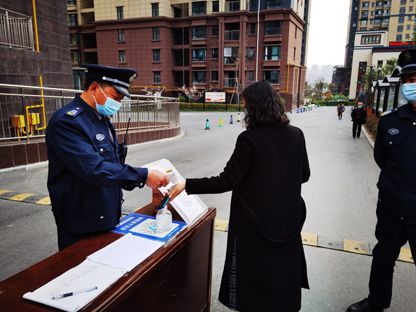 建設(shè)集團(tuán)大秦置業(yè)公司：吹響防疫戰(zhàn)役的“集結(jié)號”