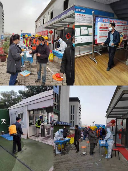 陜煤建設(shè)天工公司土建十五部：合力共筑工地疫情防線 全力推進項目生產(chǎn)安全運行