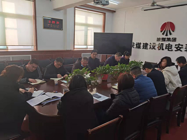 陜煤建設(shè)機電安裝公司：“清單化”管理讓問題整改“落地有聲”