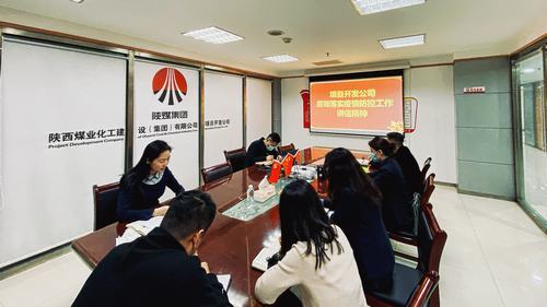 陜煤建設集團項目開發(fā)公司：踐行“初心”，將疫情使命擔在肩上