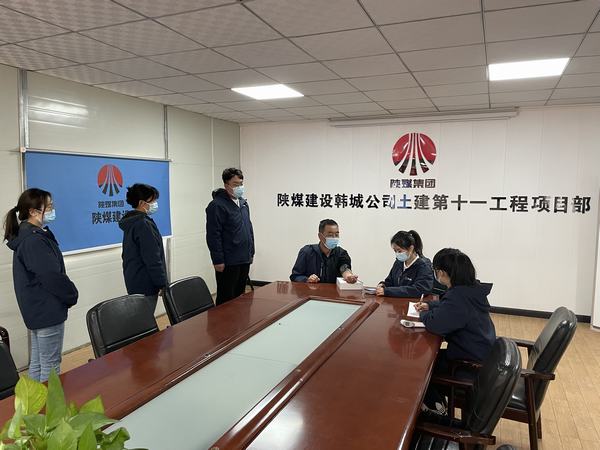 陜煤建設韓城分公司土建十一項目部：不負韶華 砥礪前行，曬出優(yōu)異“成績單”