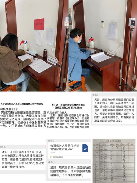 陜煤建設天工公司：黨員示范崗堅守“疫”線  切實做好防控第一道‘墻’