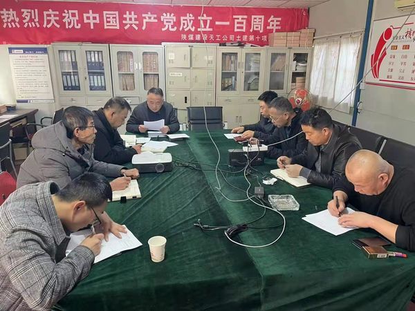 陜煤建設(shè)天工公司土建十部：細(xì)以化管理夯實(shí)安全生產(chǎn)根基