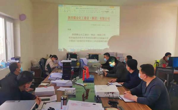 陜煤建設銅煤公司第八項目部：嚴明紀律強管理，推進專項整治出成效