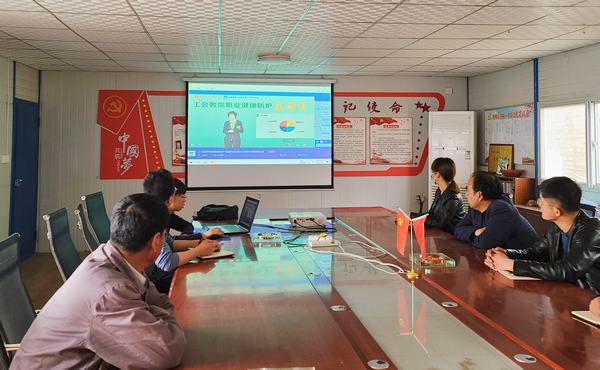 陜煤建設(shè)銅煤公司基層黨支部開展“健康與我同在,安全與我同行”主題黨日活動(dòng)
