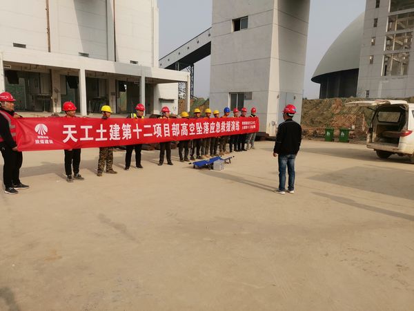 陜煤建設(shè)天工公司土建第十二項目部開展高處墜落應(yīng)急救援演練筑牢安全生產(chǎn)防護(hù)網(wǎng)