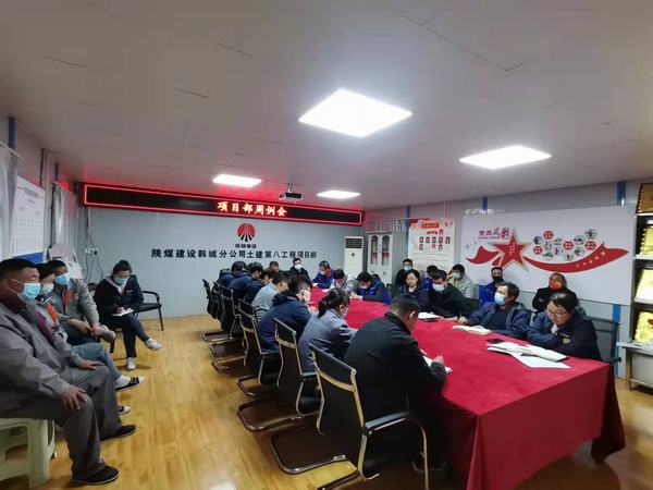 陜煤建設韓城分公司土建九項目部“細、嚴、情”三字訣推動安全管理