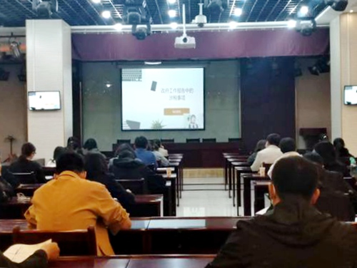 陜煤建設(shè)集團成功舉辦2022年稅務(wù)培訓班