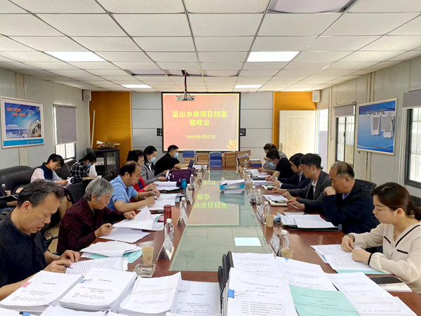 陜煤集團專家組一行對大秦置業(yè)公司藍山水岸項目檔案進行驗收指導