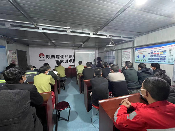陜煤建設(shè)機電安裝公司“穩(wěn)”字當(dāng)頭 守牢安全底線