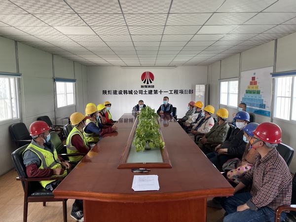 陜煤建設(shè)韓城分公司土建十一項目部多措并舉打好安全生產(chǎn)“強心針”