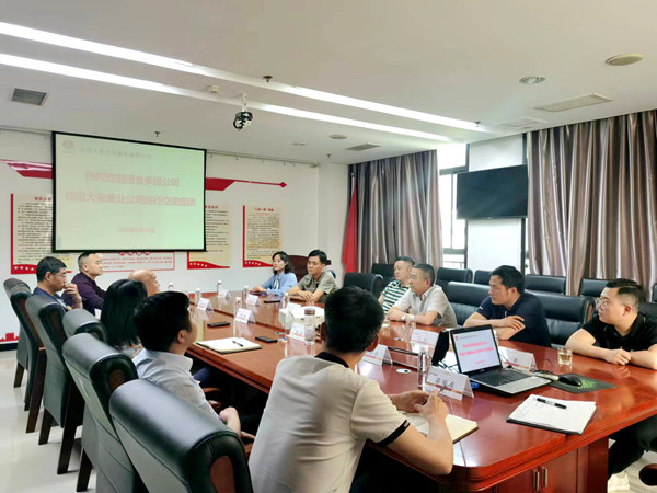 陜煤澄合多種經(jīng)營有限公司經(jīng)理王超一行蒞臨大秦置業(yè)公司進行交流座談