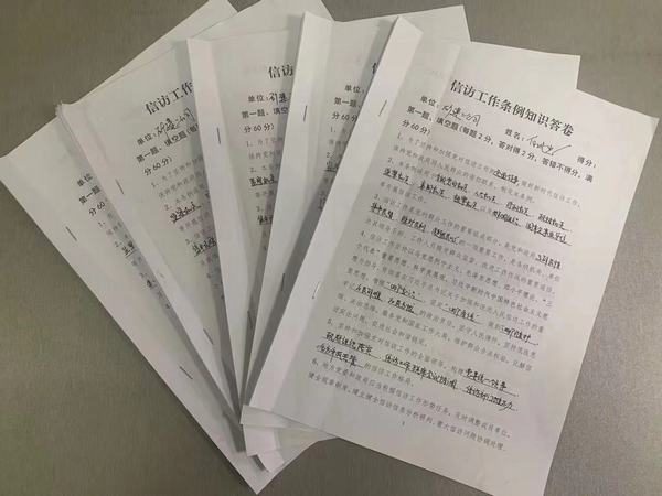 陜煤建設礦建二公司掀起學習宣傳《信訪工作條例》熱潮