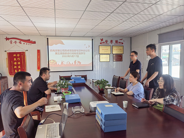 陜煤建設機電安裝公司西卓項目部：對標找差距，提升上臺階