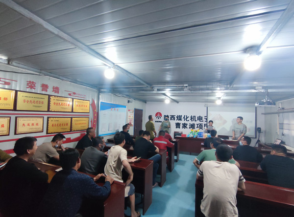 陜煤建設(shè)機電安裝公司曹家灘項目部舉辦安全知識競賽活動