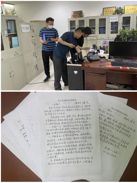 陜煤建設天工公司：機關消防、臨電安全生產無小事  閉環(huán)整改強管理