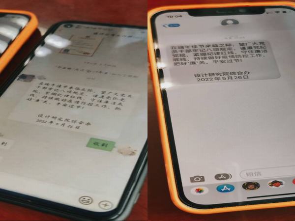 端午送“廉”風(fēng)，棕香寄“廉”情