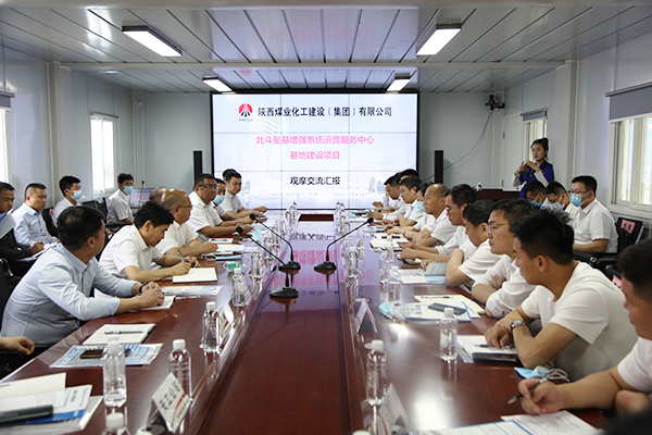 觀摩交流取長補短 對標先進比學趕超