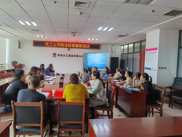 陜煤建設天工公司深挖問題根源  促發(fā)展  見成效