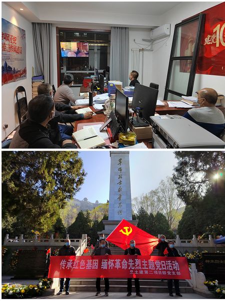 陜煤建設(shè)天工公司土建二部黨風(fēng)廉政建設(shè)系列活動(dòng)持續(xù)推進(jìn)