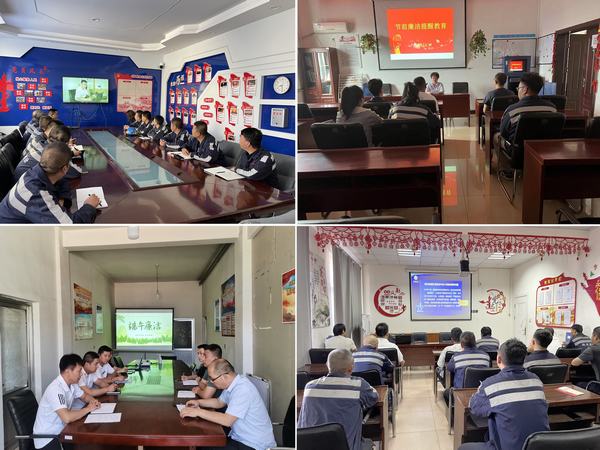 陜煤建設(shè)洗選煤運(yùn)營(yíng)公司：粽葉飄香端午至，廉潔提醒記于心