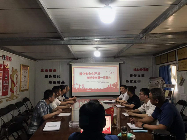 陜煤建設澄合分公司一線安全宣講拉開帷幕