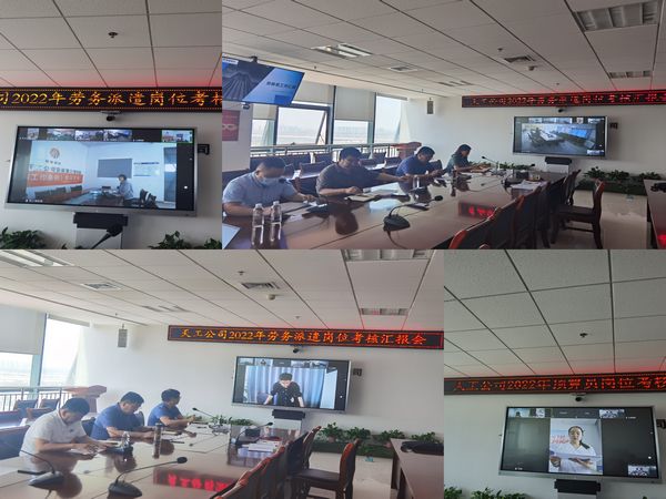 陜煤建設(shè)天工公司以考促學(xué)，實(shí)現(xiàn)員工職業(yè)生涯的價(jià)值