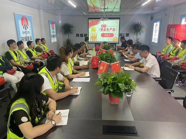 安全月里說(shuō)安全，植入“紅線”守底線