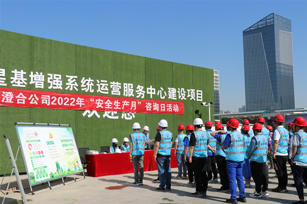 陜煤建設(shè)澄合分公司上下共同行動(dòng)開(kāi)展“安全宣傳咨詢(xún)?nèi)铡被顒?dòng)