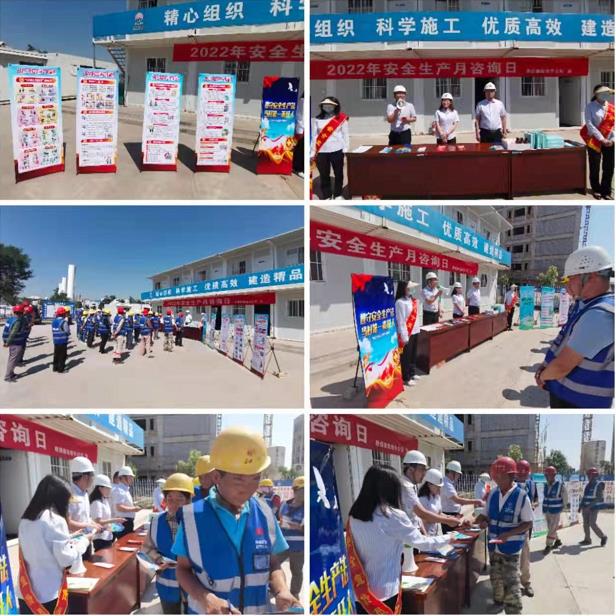 陜煤建設(shè)綠宇公司：“安全咨詢?nèi)铡被顒?dòng)有聲有色，亮點(diǎn)紛呈