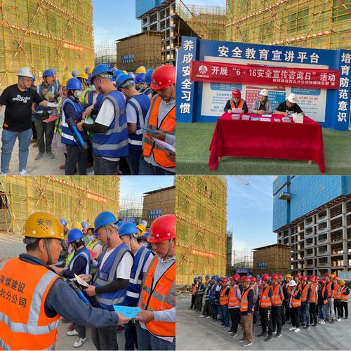 陜煤建設(shè)西北分公司張掖項(xiàng)目部舉行“安全宣傳咨詢(xún)?nèi)铡被顒?dòng)