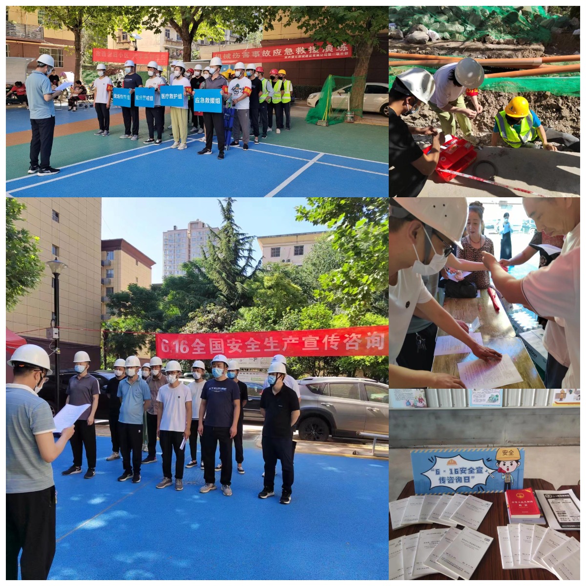 陜煤建設(shè)新城公司積極開(kāi)展安全宣傳咨詢?nèi)栈顒?dòng)