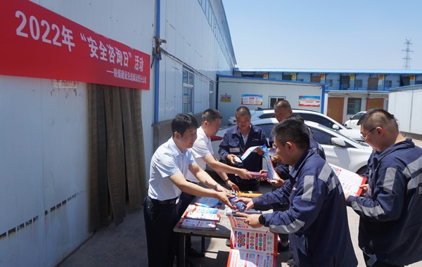 陜煤建設(shè)洗選煤運(yùn)營(yíng)公司：“近距離”讓安全宣教見(jiàn)實(shí)效漲長(zhǎng)效