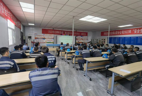 陜煤建設(shè)洗選煤運(yùn)營(yíng)公司紅柳林洗煤廠項(xiàng)目部：“多點(diǎn)發(fā)力”助推安全生產(chǎn)