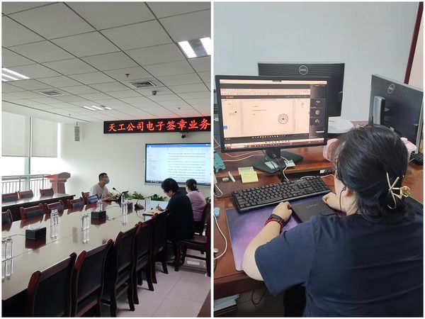 陜煤建設(shè)天工公司信息化建設(shè)增速，推行電子簽章業(yè)務(wù)管理