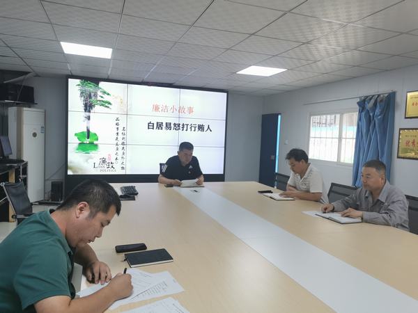 陜煤建設(shè)韓城分公司土建二項(xiàng)目部：廉潔文化建設(shè)，這邊風(fēng)景獨(dú)好