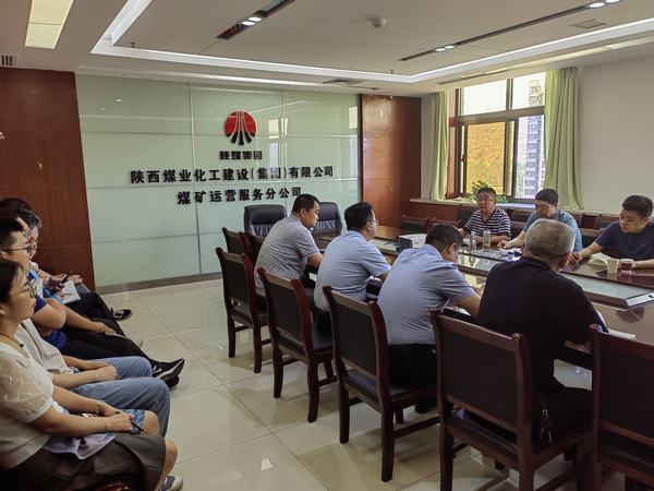 陜煤建設(shè)宋培章一行蒞臨煤礦運營服務(wù)分公司指導工作