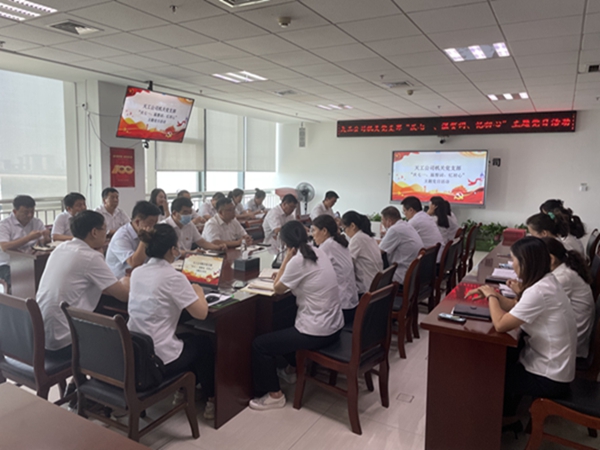 陜煤建設(shè)天工公司機關(guān)黨支部開展“慶七一、溫誓詞、憶初心”主題黨日活動