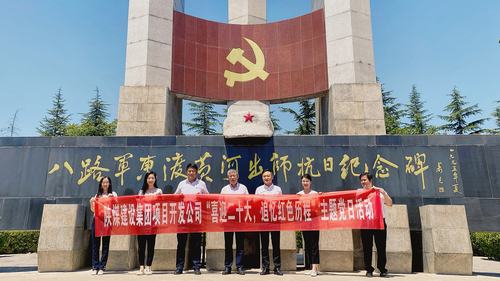“喜迎二十大，追憶紅色歷程”