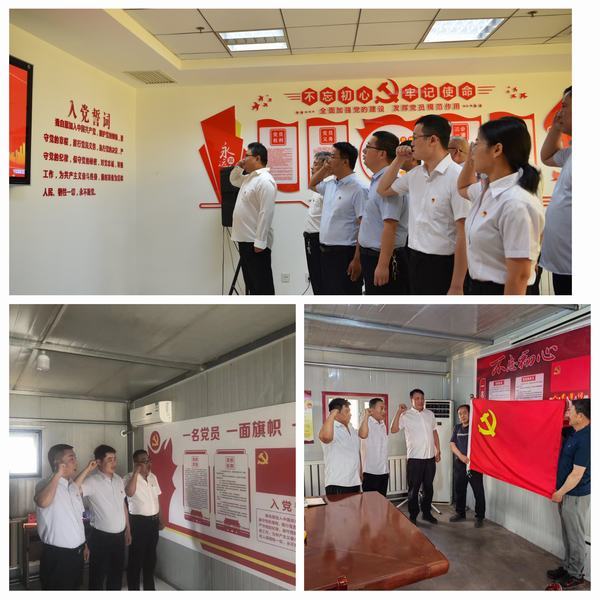 陜煤建設(shè)煤礦運(yùn)營(yíng)服務(wù)分公司：開展“慶七一重溫入黨誓詞”主題活動(dòng)