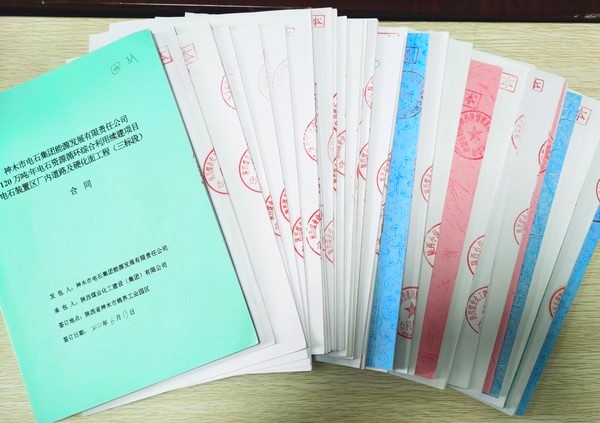 陜煤建設(shè)洗選煤運(yùn)營公司上半年市場(chǎng)承攬交出優(yōu)異答卷