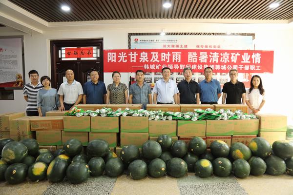 韓城礦業(yè)有限公司領(lǐng)導慰問陜煤建設(shè)韓城分公司干部職工